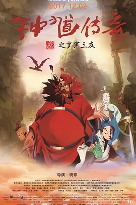 年轻的妹妹2