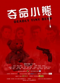 李丽珍蜜桃成熟时在线观看